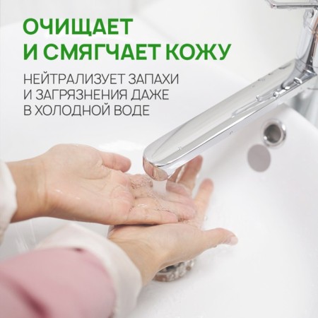Septivit liquid soap "almond milk", 5 liters-2