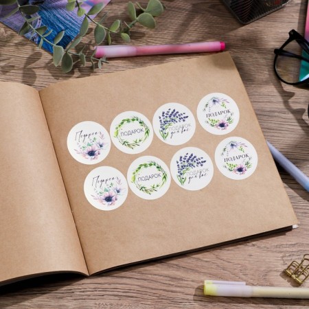 A set of stickers for business "Gift", 40 pcs, 4 x 4 cm-4