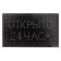 LED 48*25 cm LED sign "Open 24 hours", 2 modes 220v