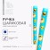 Pen Priklik Blood Blue Paste 0.7 mm with a cap “Smile” plastic