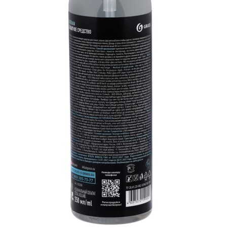 GRASS ANTIZENS, 250 ml, spray-4