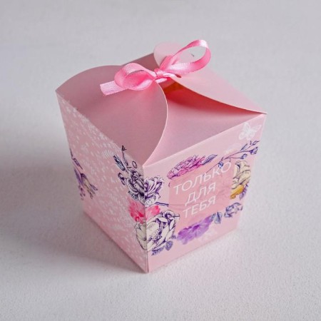 Bonbonniere box, gift packaging, “only for you”, 7.5 x 8 x 7.5 cm-1