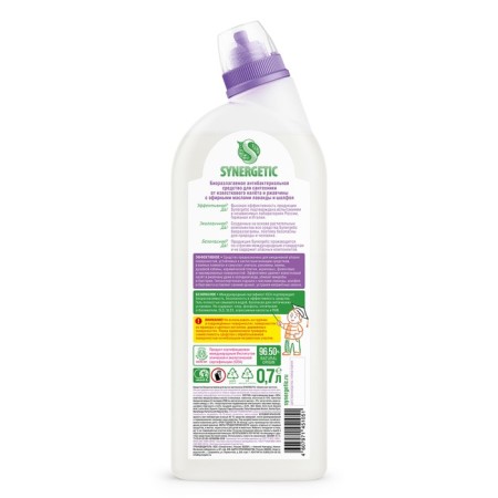 Synergetic Cleaning Lavender and Sage, Gel, for plumbing, 700 ml-7