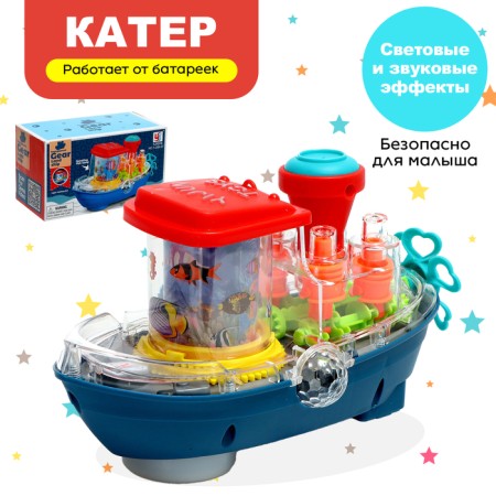 The boat "Sailor" works from batteries, light