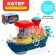 The boat "Sailor" works from batteries, light