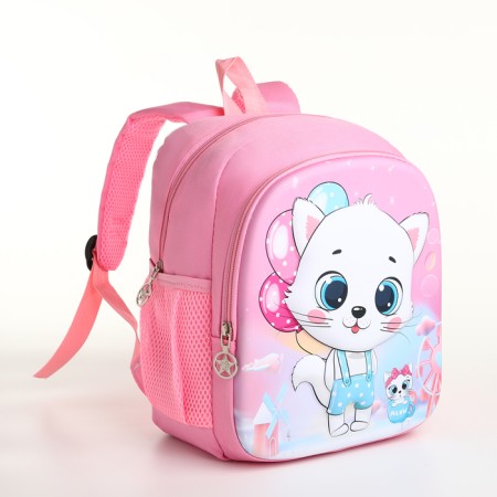 Children's backpack on the zipper "chosen", the color is pink