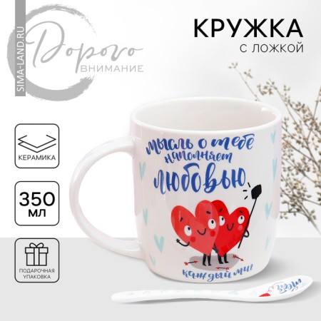 Ceramic mug with a spoon "I love you", 350 ml, white color-1