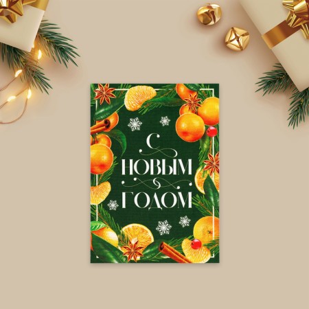 Happy New Year postcard, Mandarins, 10.5 x 7.5 cm, New Year-2