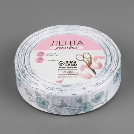 Republic tape "Flowers", 25 mm, 23 ± 1 m, white/blue color-1