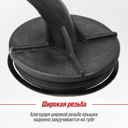 SkyWay oil injection syringe, 500 ml-4
