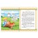 Stickers Set "Tales", 4 pcs.