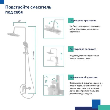 The shower system Milardo Rora Rorwt4FM06, tropical shower, shower, brass, white-6