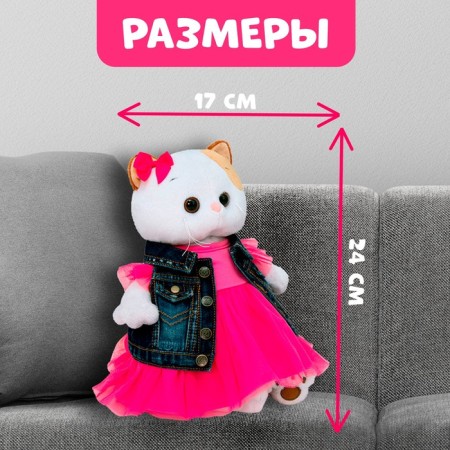 Soft toy "Li-Lee in jeans vest and pink dress", 24 cm-1