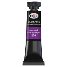 A watercolor art in a tube, 9 ml, gamma 