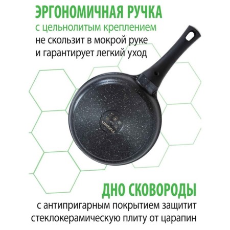 Fusion fp2000l pan, with a lid, anti -stick coating, d = 20 cm, black color-1
