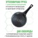 Fusion fp2000l pan, with a lid, anti -stick coating, d = 20 cm, black color
