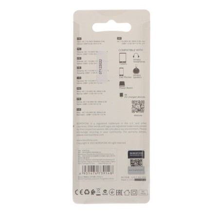 Network charger Borofone BA53A, 2XUSB, 2.1 A, white-4