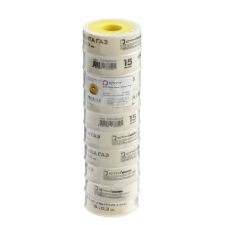 FUM-FUM "STM" Gas, for gas, 19 x 0.2 mm, length 15 m-3
