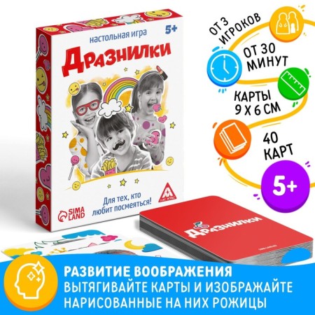 Board game "Krivilks", 40 cards, 5+