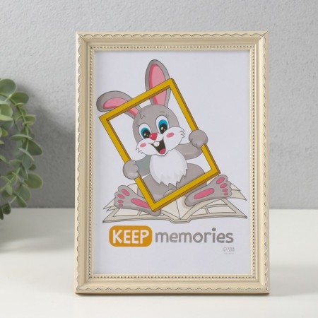 Photo frame Plastic "Beige style" 15x21 cm, beige
