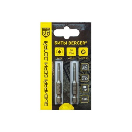 Magnetic bits Berger BG2412, Torx10x50 mm, 2 pcs., S2-1