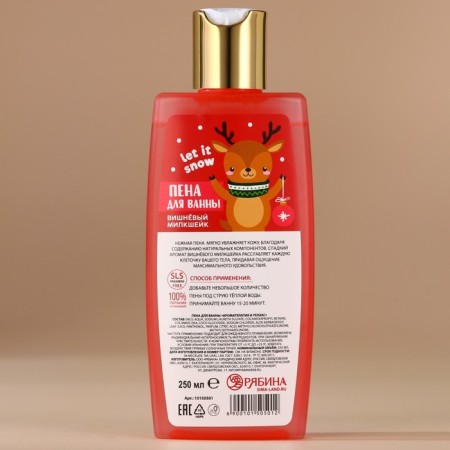 Winter Melody bath foam, 250 ml, the aroma of cherry Milkshika, Ural Lab-2