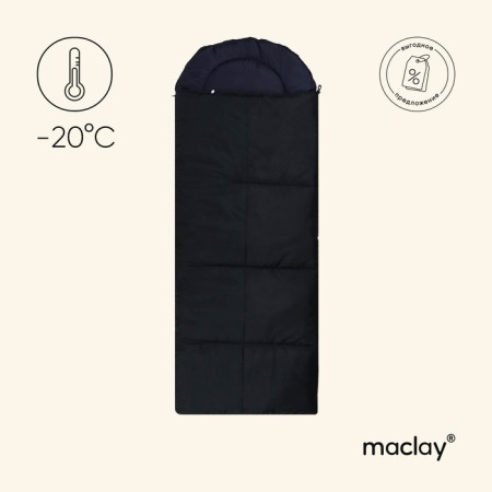 Sleeping bag Maclay, blanket, right, 235x90 cm, up to -20 ° C