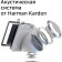 SBER-SBERPORTAL smart display, 10 ", 1280x800, 2+16 GB, 8 MP, salute, voting. Ex., Staros