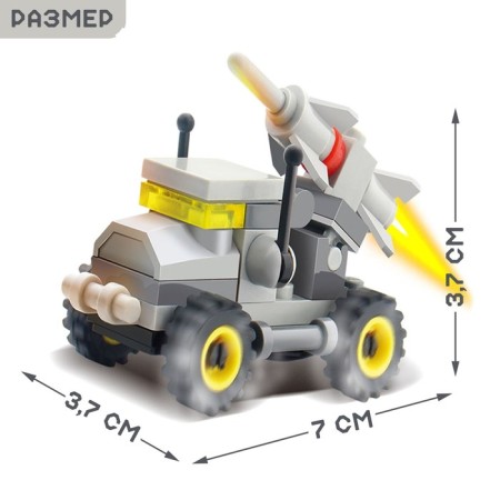 Designer "Machine with a rocket", 35 parts-1