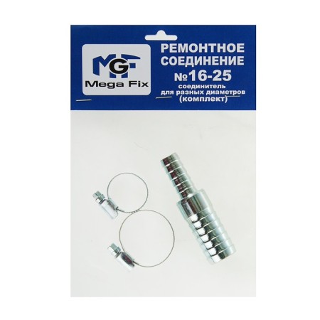 Set for repairing the MGF hose, diameter 16-25 mm, Christmas tree, adapter type "C", 2 clamps-1
