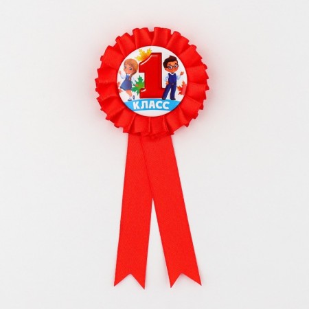 Icon-orden "1 class", d = 6.5 cm-2