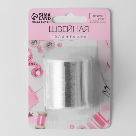 Metallized thread, 91 ± 1 m, silver color-2