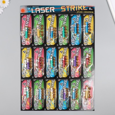 Laser laser with 5 nozzles and with a mixing ring-5