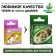 Mineral stone "Pigger" for rodents, 12 g