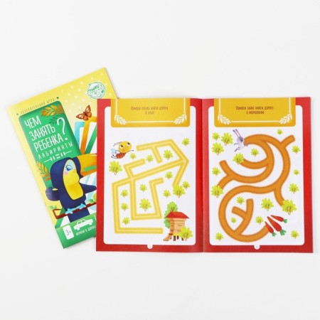 A set of developing IGR books “How to take a child?”, 5 books, 3+-11