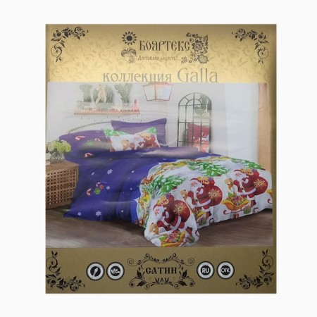 Bed linen 1.5p Galla 150x215, 145x215, 70x70cm-2pcs-3