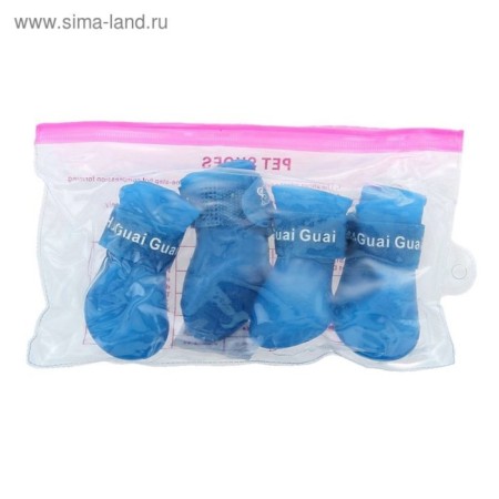 Rubber boots "All-terrain vehicle", set of 4 pcs., Rr m (sole 5 x 4 cm), blue-6