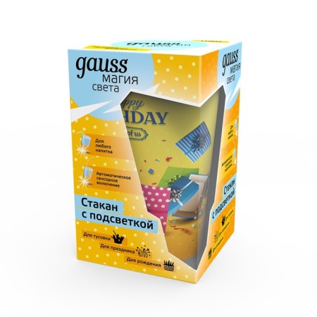 GAUSS light glass, turning on from the drink, the LCUP Birthday, 3XLR44 LED model-2