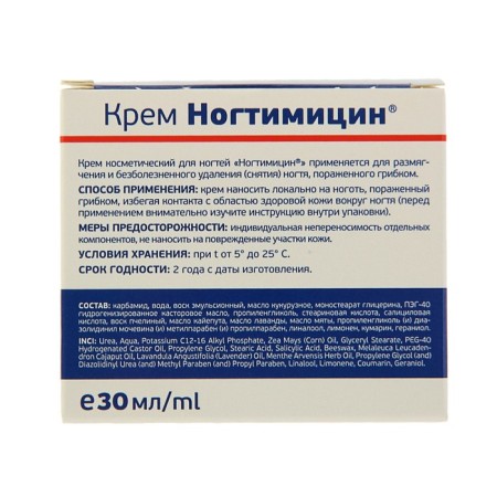 Nail fungus 911 "Nail" 30 ml-1