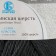 Yarn "Argentinean wool" 100% imported p/t wool 200m/100g (172 gray T)