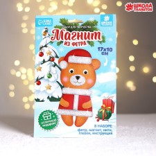 New Year's set for creativity. Fetra magnet 