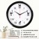 Wall watches, D-28 cm, interior "cats", silent