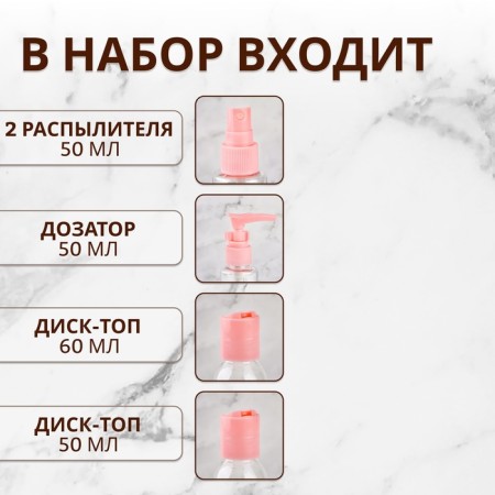 Storage set, in a case, 6 items, transparent color/mix-1