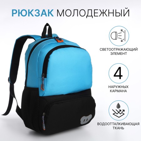 School backpack, 2 lightning departments, 3 pockets, black/blue color