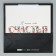 Gift Laminated Square, Packaging, Happines, 30 x 30 x 12 cm