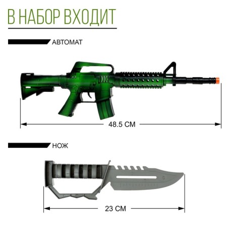 Набор военного «Спецназ», 5 предметов-1