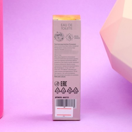 Tuale water Sweet Dreams, 30 ml-4