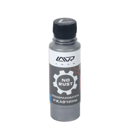 Lavr rust cleaner, 120 ml-2