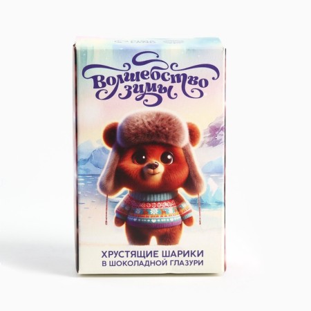 Chocolate balls-druzhe in the box "Winter Magic", 37 grams-2