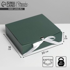 Gift folding box, packaging, 